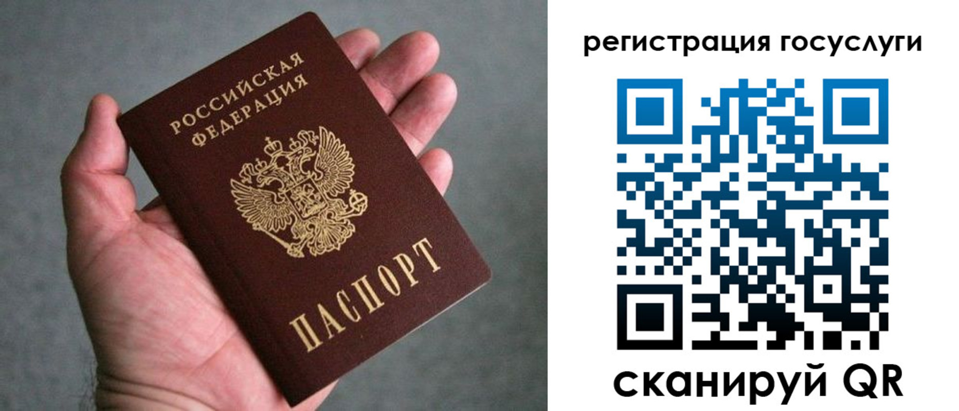 прописка поиск в Майском
